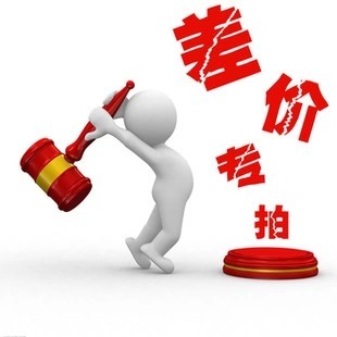 Postage difference re-auction special hyperlink