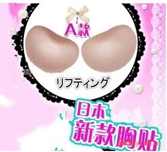 Pads pour soutien-gorge - Ref 815398 Image 27