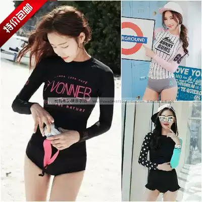 Korean black letter sports long-sleeved sunscreen conservative slim slim two-piece swimsuit Female student beach swimsuit