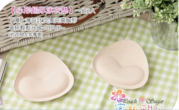 Pads pour soutien-gorge - Ref 815398 Image 12