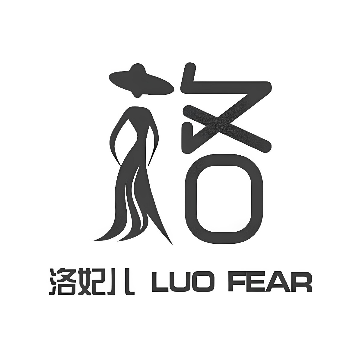洛妃儿皮草源头工厂店的LOGO
