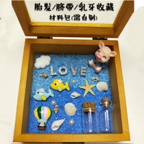 Newborn baby baby baby fetal hair hair deciduous teeth umbilical cord souvenir diy collection box storage bottle self-made
