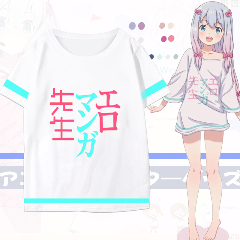 Izumi Sagiri Cosplay Costume Female Eromanga Sensei Outfit Two-Dimensional T-Shirt Anime Merchandise Short-Sleeved Japanese-Style Pajamas