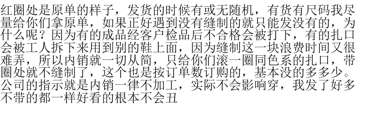 Резиновые сапоги 日本订单余单小大童橡胶防水雨鞋纯棉布内里薄款瑕疵随机放心拍 OTHER