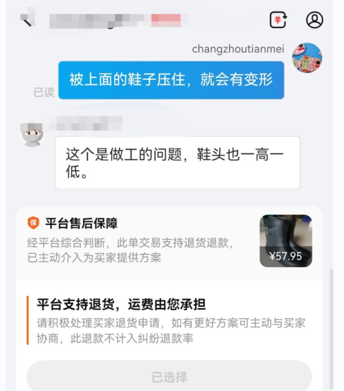 Резиновые сапоги 日本订单余单小大童橡胶防水雨鞋纯棉布内里薄款瑕疵随机放心拍 OTHER