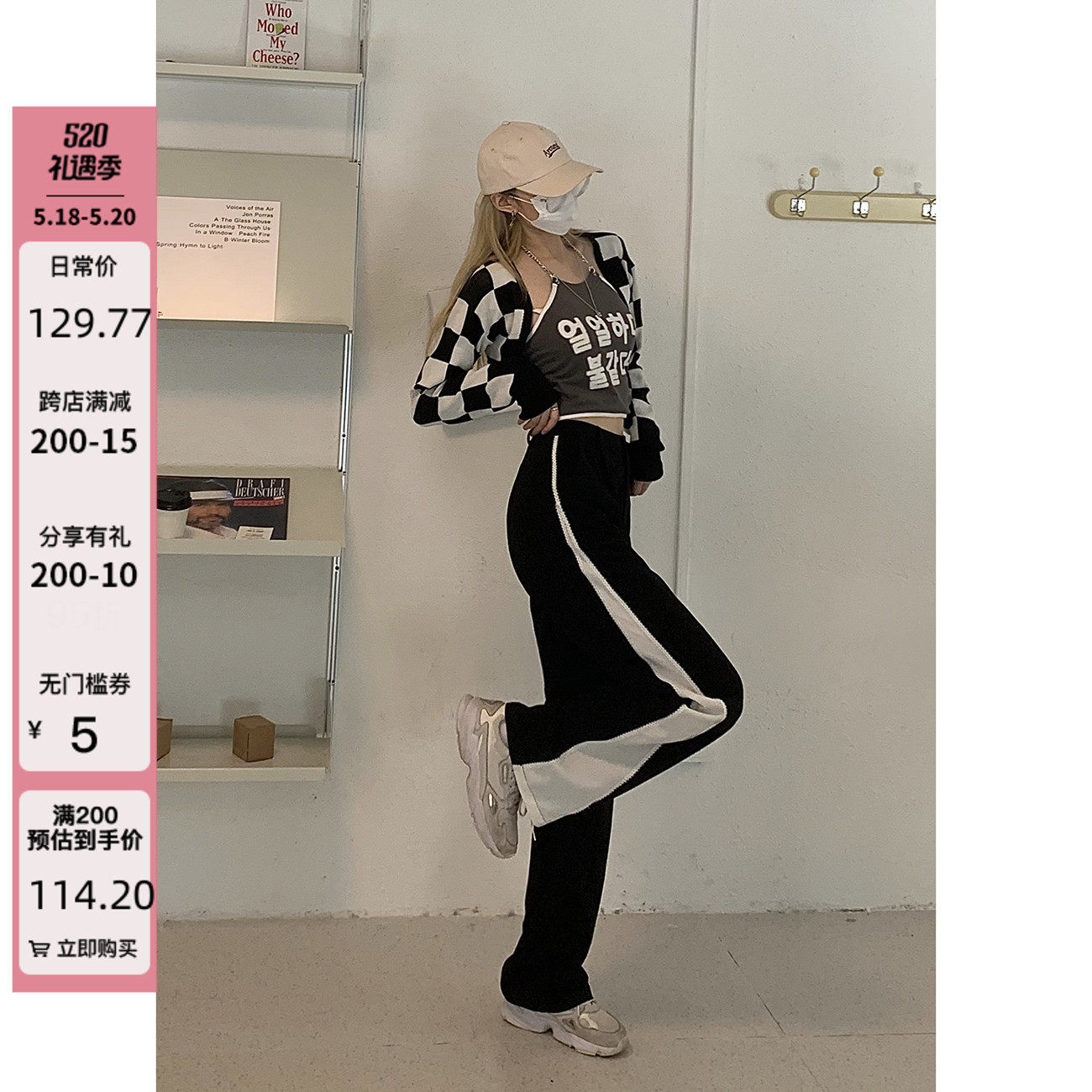 DREAM SEVEN77 Drape Blazer Pants Women's Summer 2022 New High-Rise Loose Wide Leg Pants Sweatpants