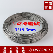 316 stainless steel wire rope 6mm thick and thin steel wire drawing line clothesline rope greenhouse rope