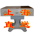 上海盈沺企业店