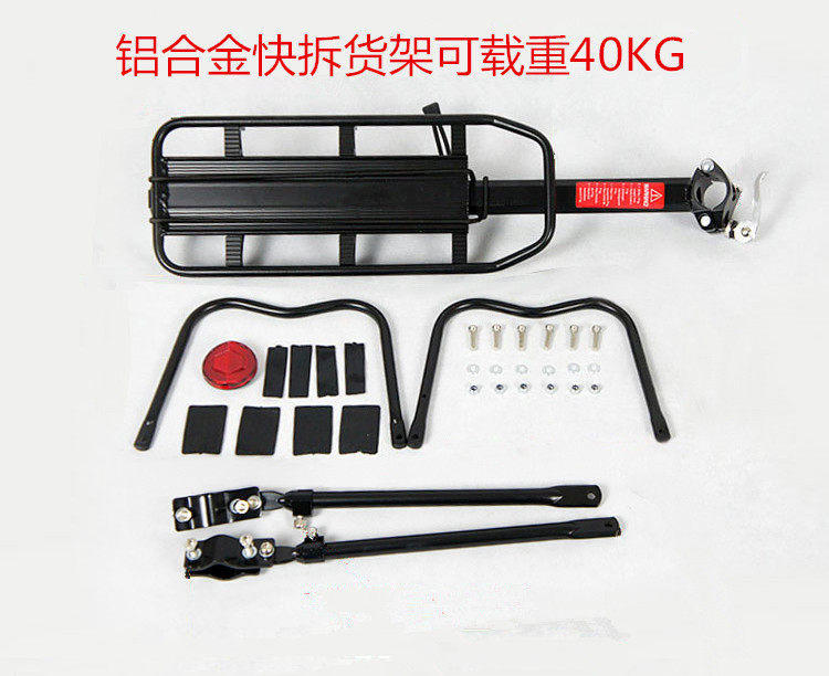 Porte-bagages pour vélo - Ref 2411853 Image 3