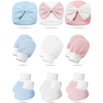 9-piece set of newborn baby cotton hat anti-scratch gloves Foot cover baby supplies