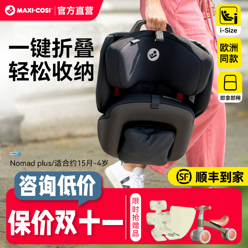 uppababy cruz travel bag alternative VISTA Bag, Pre-2015, 2014, Black/Yellow Model:7'3 'MHFC Protection_Helmets ensuring it can withstand BSTOP Pista GPR Helmet