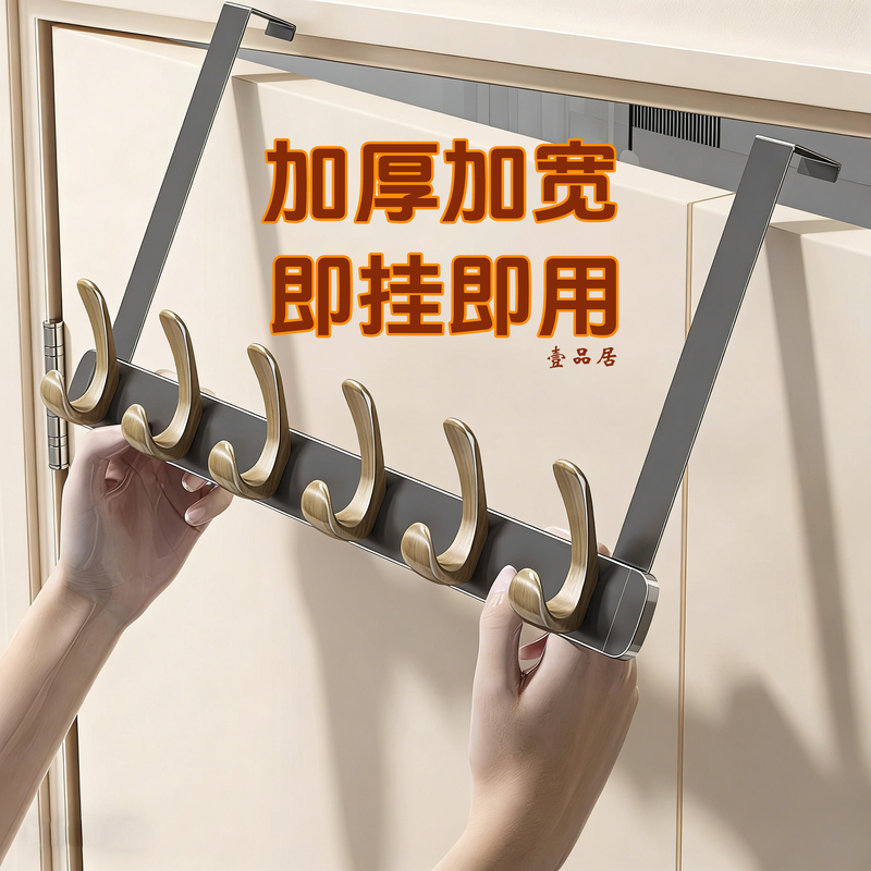 No-Drill Clothes Hook for Bedroom Door, Door-Back Storage Coat Hook, High-End Hook Rack for Hanging Clothes