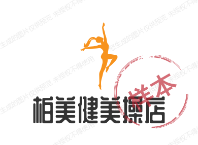柏美健美操店