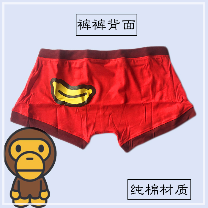 Phim hoạt hình dễ thương khỉ nam boxer tóm tắt cotton thời trang nam đỏ năm nay đồ lót quần lót đôi