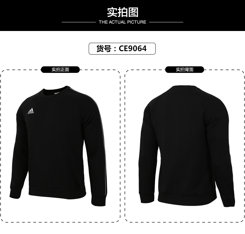 Áo len nam Adidas 2019 xuân mới thể thao thoải mái thoải mái cổ tròn áo thun trùm đầu CW3861 áo khoác nỉ nữ