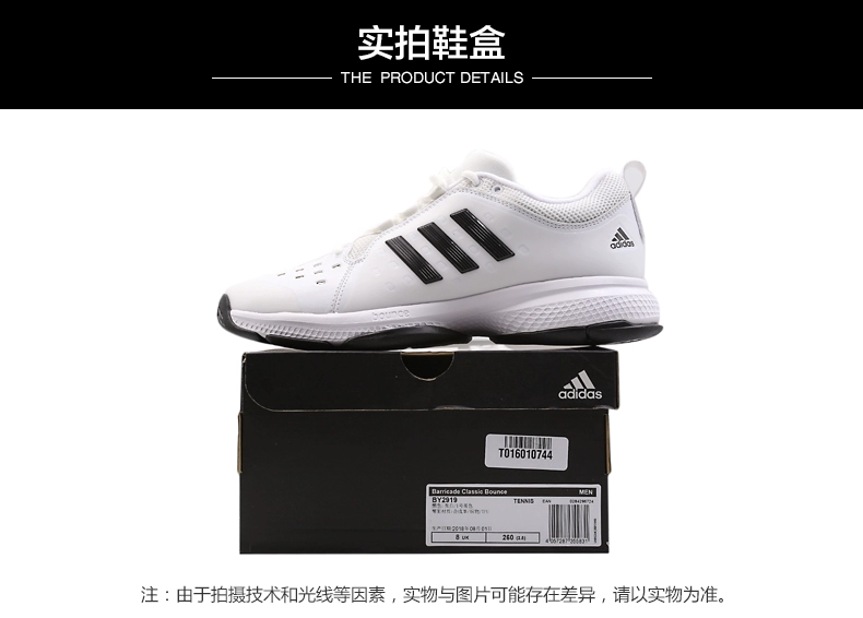 Giày nam ADIDAS 2018 mùa thu đông mới Giày tennis nam chống trượt thoải mái đệm giày thông thường BY2919 giày thể thao bitis nam