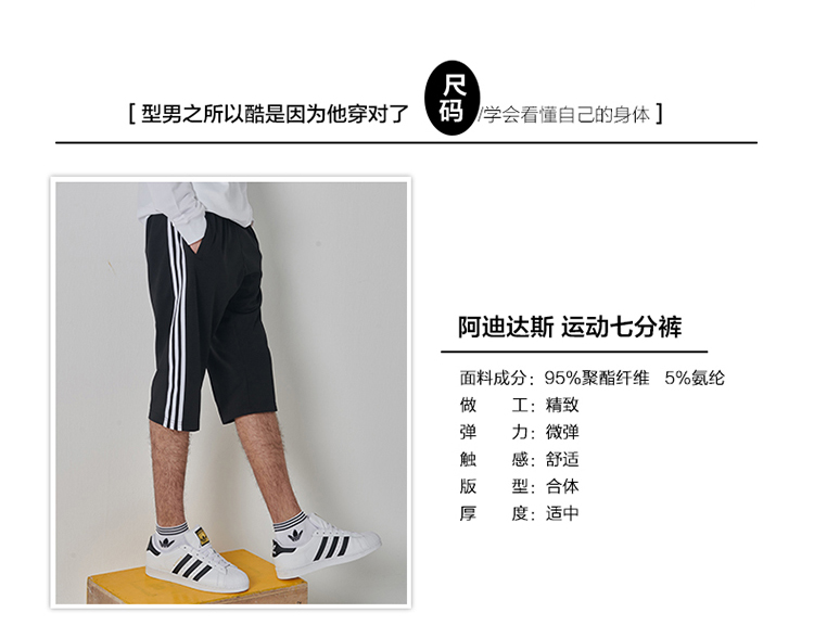 Adidas Adidas quần short taekwondo nam cắt quần quần thể thao thoáng khí - Quần thể thao quần gió thể thao
