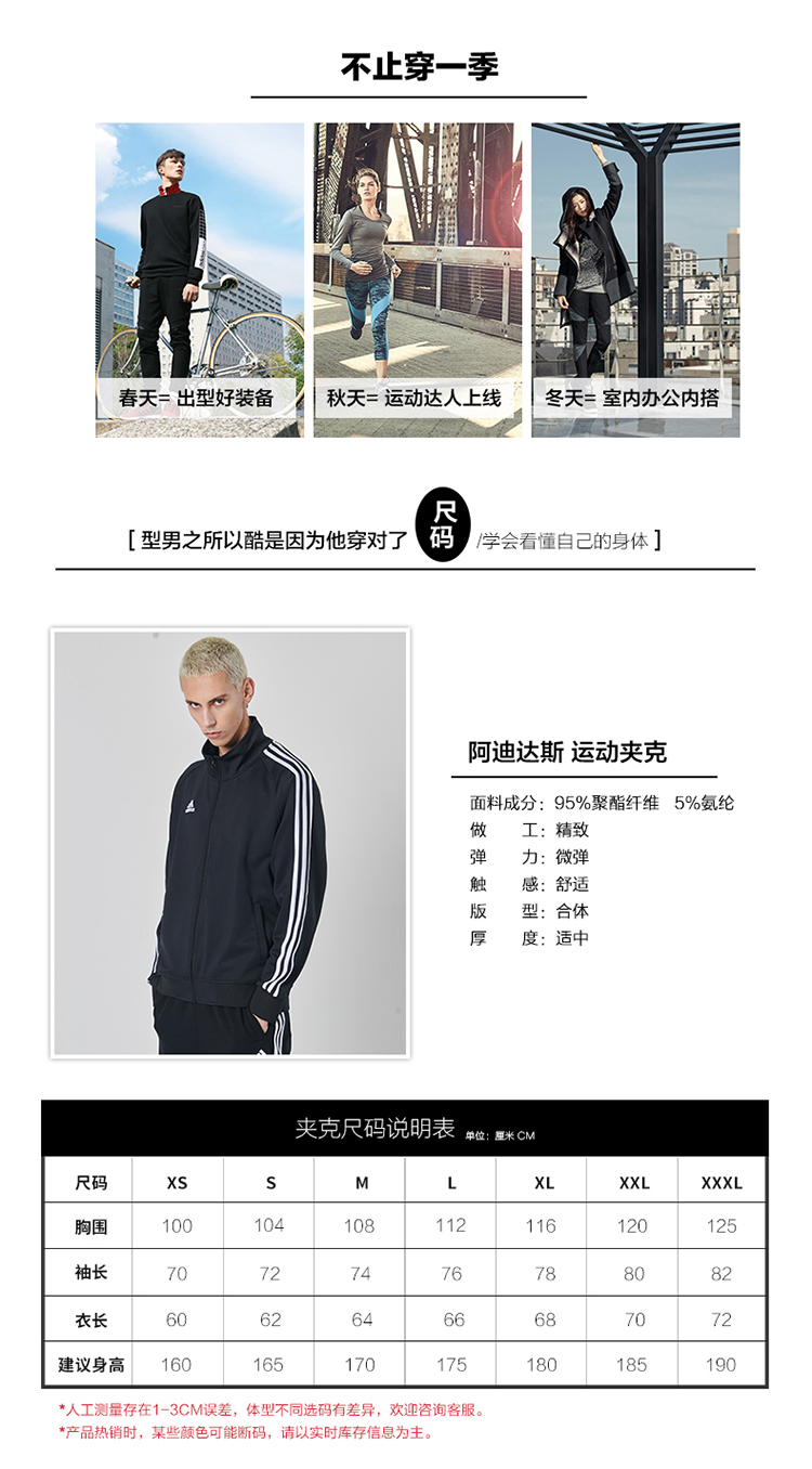Áo khoác Adidas nam mới áo khoác ấm áp áo khoác thể thao chạy thường xuyên áo dệt kim - Áo khoác thể thao / áo khoác áo khoác gió lining