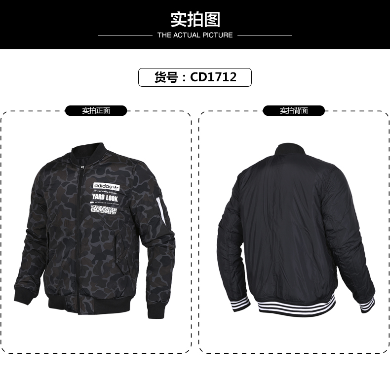 Áo khoác nam Adidas hai mặt mùa xuân mới cỏ ba lá chống gió áo khoác thể thao cotton CD1712 - Quần áo độn bông thể thao áo phao nữ cao cấp