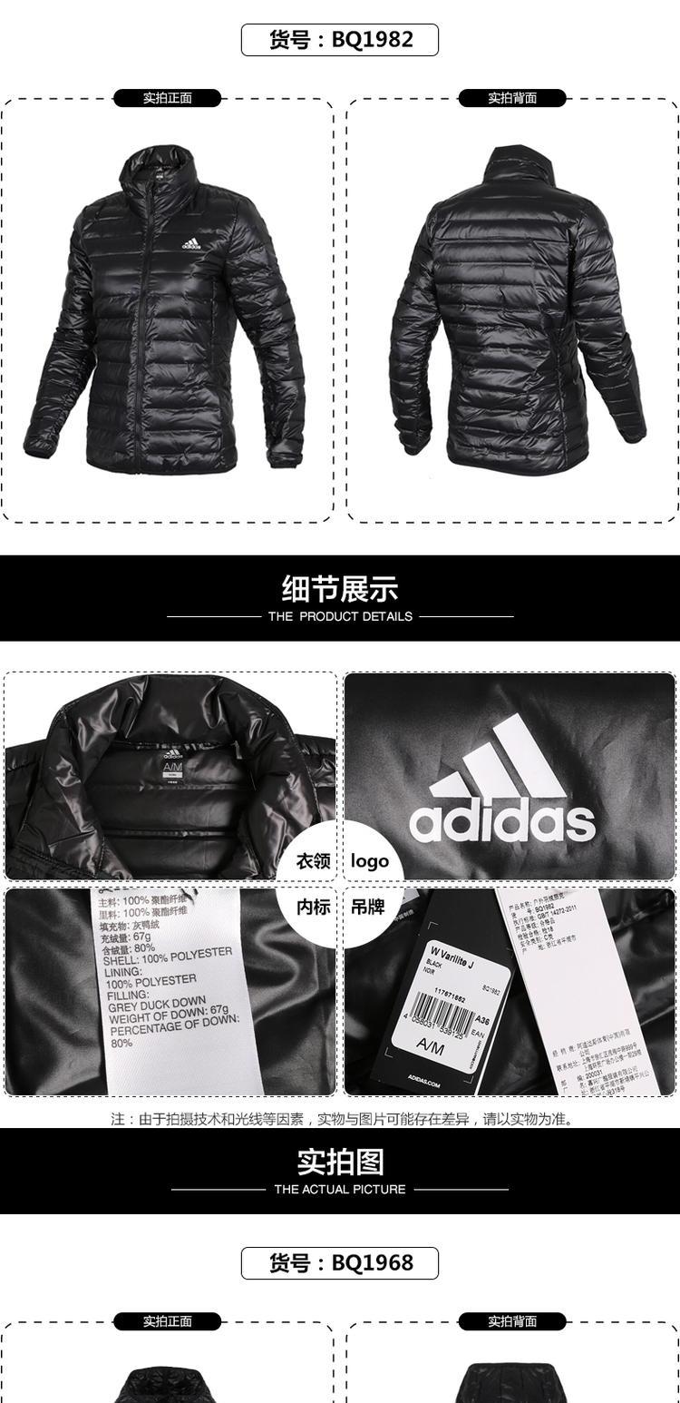 Áo khoác mỏng mới của Adidas Women Áo khoác chống gió ấm áp -BQ1968 - Thể thao xuống áo khoác áo khoác phao dáng dài