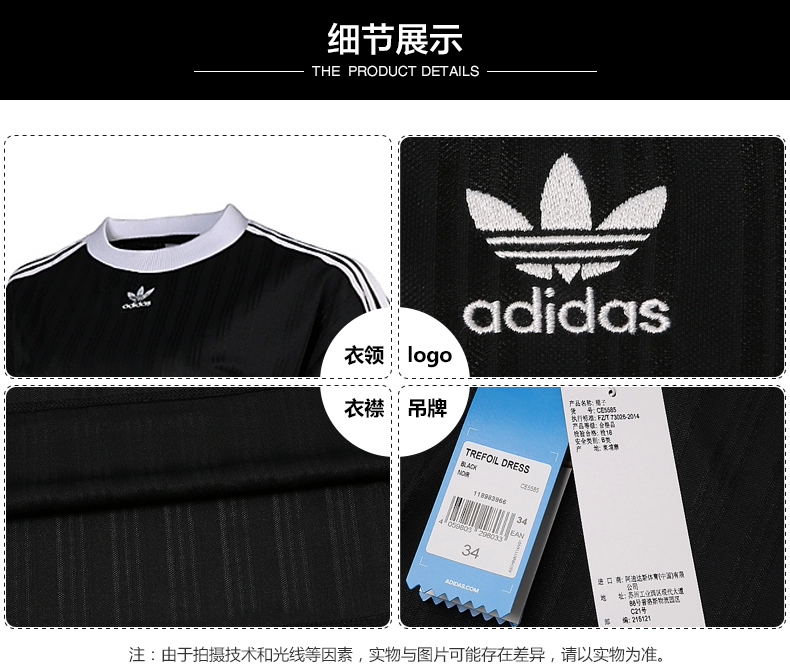 Adidas Adidas Cỏ ba lá mùa hè Mới dành cho nữ thể thao Đầm ngắn tay ngắn CE5585 - Trang phục thể thao