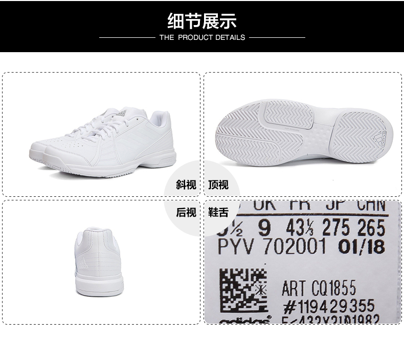 Giày thể thao nam Adidas Giày thể thao mùa đông Giày tennis mới thông thường CQ1855 giày nam thể thao
