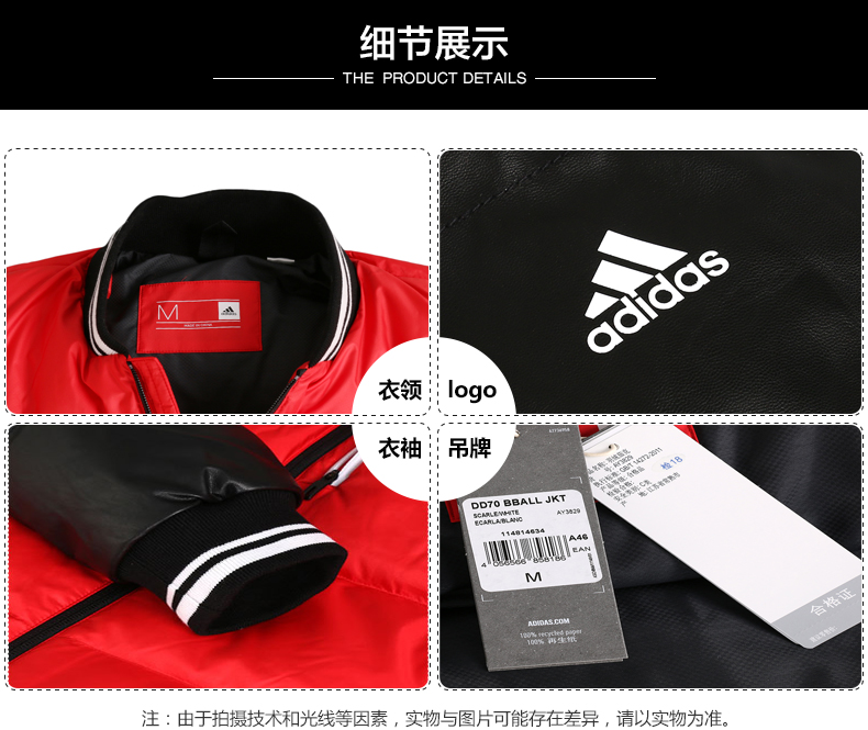Adidas nam 2019 đồng phục bóng chày thể thao mới ấm áp và áo khoác chống gió AY3828 - Thể thao xuống áo khoác áo phao nam cao cấp