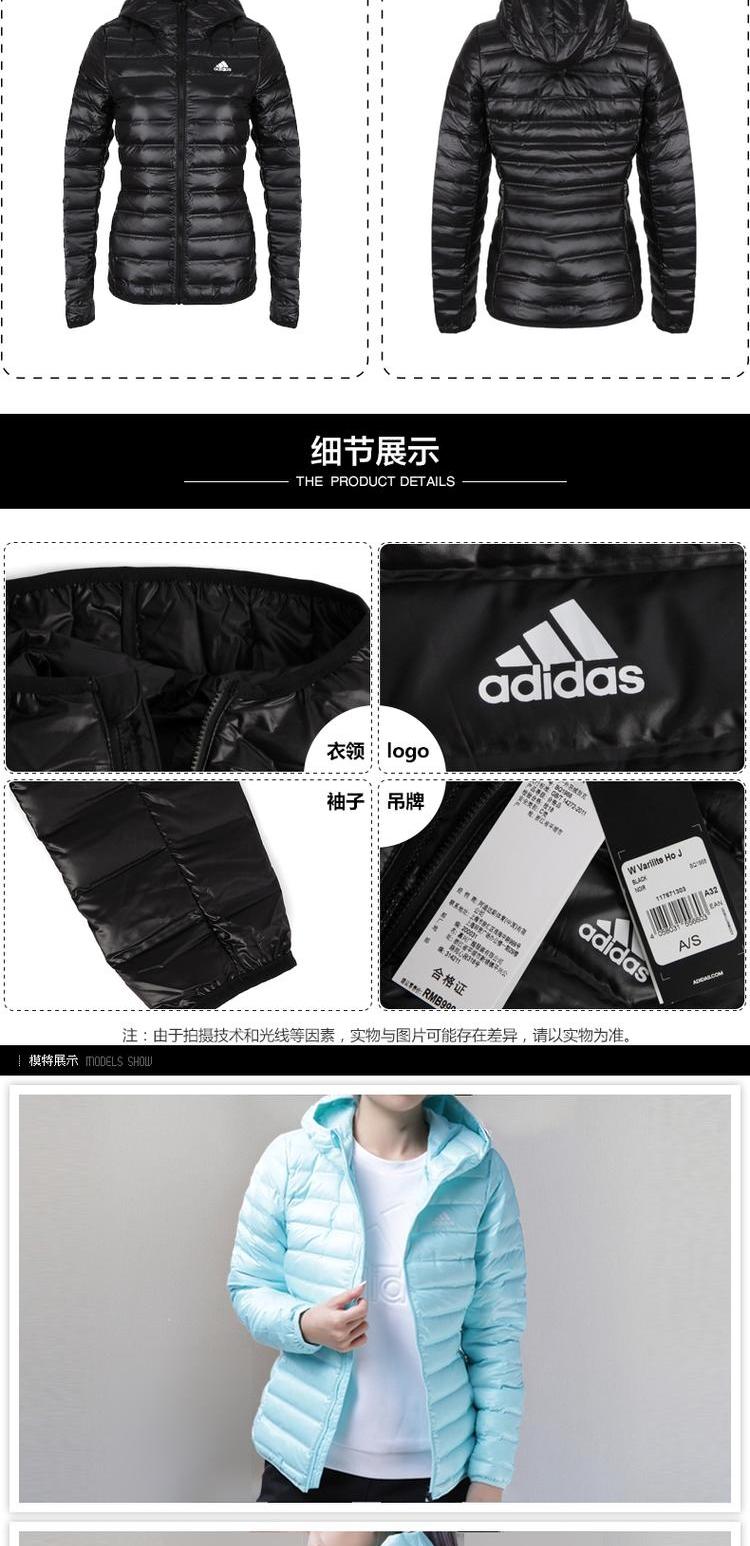 Áo khoác mỏng mới của Adidas Women Áo khoác chống gió ấm áp -BQ1968 - Thể thao xuống áo khoác áo khoác phao dáng dài