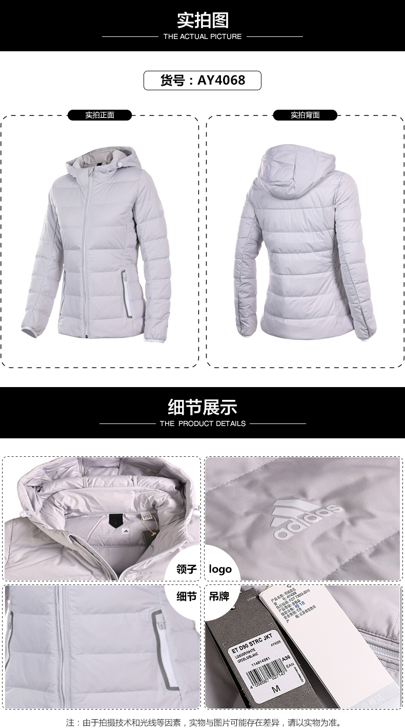 Phụ nữ mùa xuân mới của thể thao Adidas và giải trí đội mũ trùm đầu ấm xuống áo khoác - AY4068 áo phao ấm