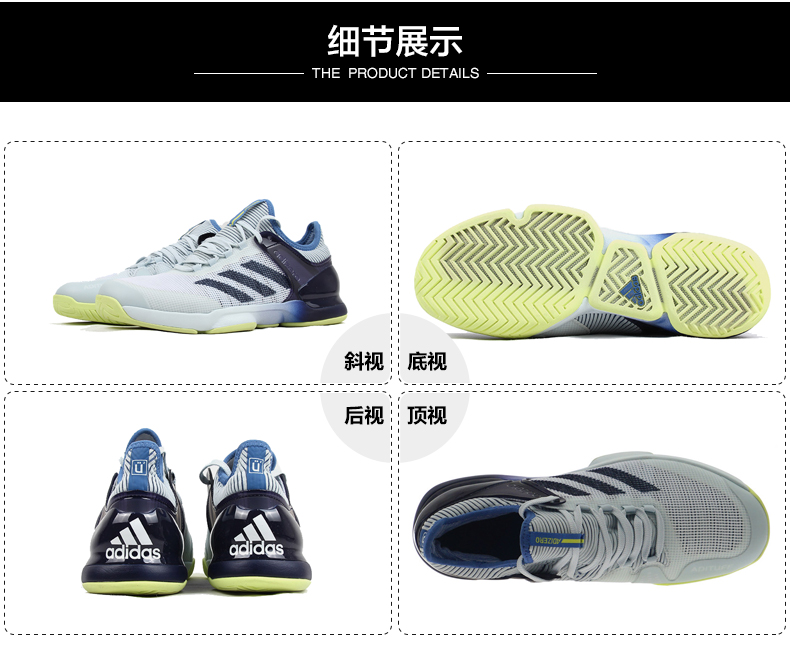 Adidas nam giày mới giày thể thao 2018 Úc net Zvilev chiến đấu giày thể thao quần vợt CM7437 giày thể thao bitis nam