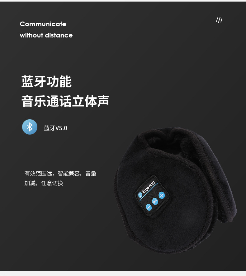 Cross border Secret sale Bluetooth Warm Ear Hood Bluetooth Warm Ear Music Creative Rear headphone Ear Hood-Taobao