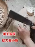 Yixintang Yunnan Wild Poria -Бесплатная пория Poria Poria Poria 500G Бесплатная доставка может быть шлифованием