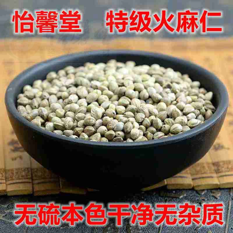 Yixintang premium hemp seeds and pockmarks are clean and free of miscellaneous selection of sulfur-free qualities