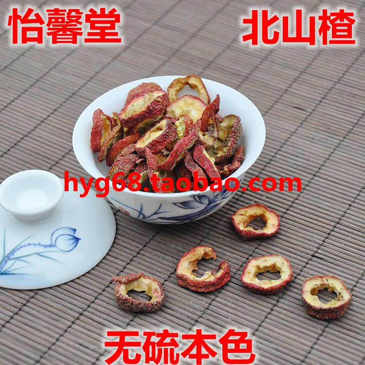 Yi Xintang bei hawthorn to go nuclear sulphur-free natural color digesting 500 gr quality dry Chinese herbal medicine
