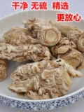 Yixintang Special -class Gansu Danggui, графство Хеду, кожа без серы, лекарство богато, 250 граммов китайских лекарственных материалов