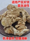 Yixintang Special -class Gansu Danggui, графство Хеду, кожа без серы, лекарство богато, 250 граммов китайских лекарственных материалов