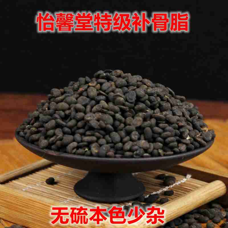 Pleasant-to-be-class Psoralea Paper Black Storyboard 500 gr Promotion of Chinese herbal medicine