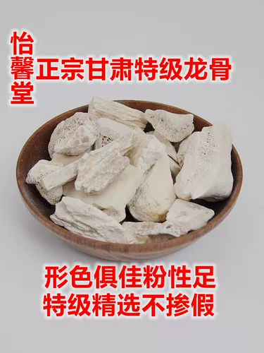 Yixintang Gansu Keel Raw Keel может использоваться в качестве Pourbulite 500 граммов равиолита, а не фальсификации