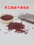 YIXINTANG WUXI SCHISANDRA NORTE WUSI масла семена СЕРУРИ БРЕЗЫРОГО НАТИРИЧЕСКИЙ ИСТИННЫЙ НЕОБХОДИМО