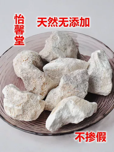 Yixintang Gansu Keel Raw Keel может использоваться в качестве Pourbulite 500 граммов равиолита, а не фальсификации