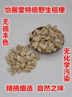 Yixintang Wild Bitter Billflower Natural Color Good