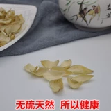 Yixintang Hunan Extra Dragon Dragon Lily Lily Dry Surelfur, безрассудный не -ланчу -сладкая лилия 500 грамм фермеров Китайские лекарственные материалы