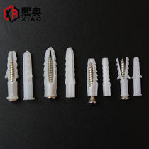 Plastic expansion tube 6X27 expansion nail expansion tube PE rubber plug tube Nylon expansion plug wooden plug Wooden tenon expansion screw