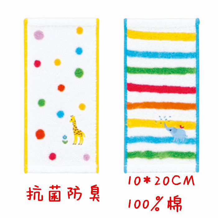 Foreign trade Export Japanese original single home pure cotton small towels small square towels towel handkerchief untwisted yarn about 10 x 20cm