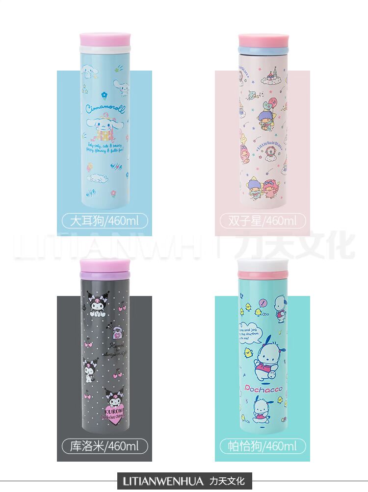 Giới hạn Nhật Bản Sanrio Sanrio Katy Cat Melody Winter Cốc hút chân không Uống nước lạnh Cup bình thủy tinh đựng nước 2 lít