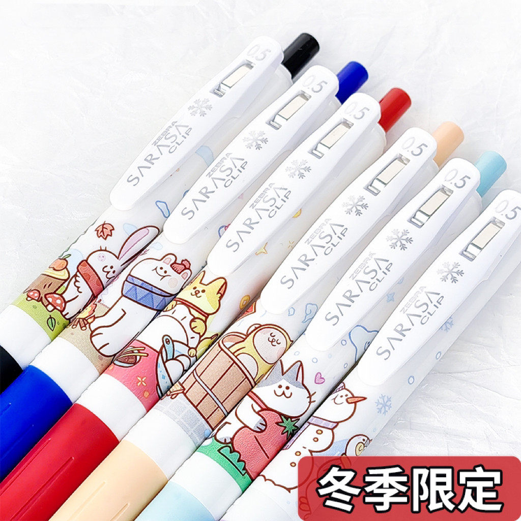 【冬日限定】ZEBRA斑马JJ15中性笔套装彩色水笔0.5mm刷题笔考试