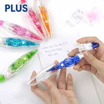 Japan PLUS Pulex key elf WH-065 correction tape correction core width 4 2 5 6mm