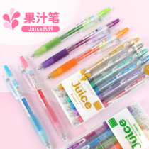 Japan pilot Baile Juice gel pen Metallic fluorescent black Press water pen full set 0 5
