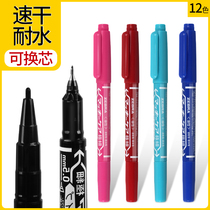 Japan ZEBRA zebra small double-headed color marker YYTS5 oily quick-drying replaceable core marker