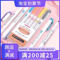 Japanese zebra zebra highlighter set WKT7 double-headed student key mark Pikachu Hello Kitty Limited